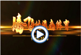 &#33521;&#30343;&#20307;&#32946;&#40;&#20013;&#22269;&#41;&#20307;&#32946;&#23448;&#26041;&#32593;&#31449;